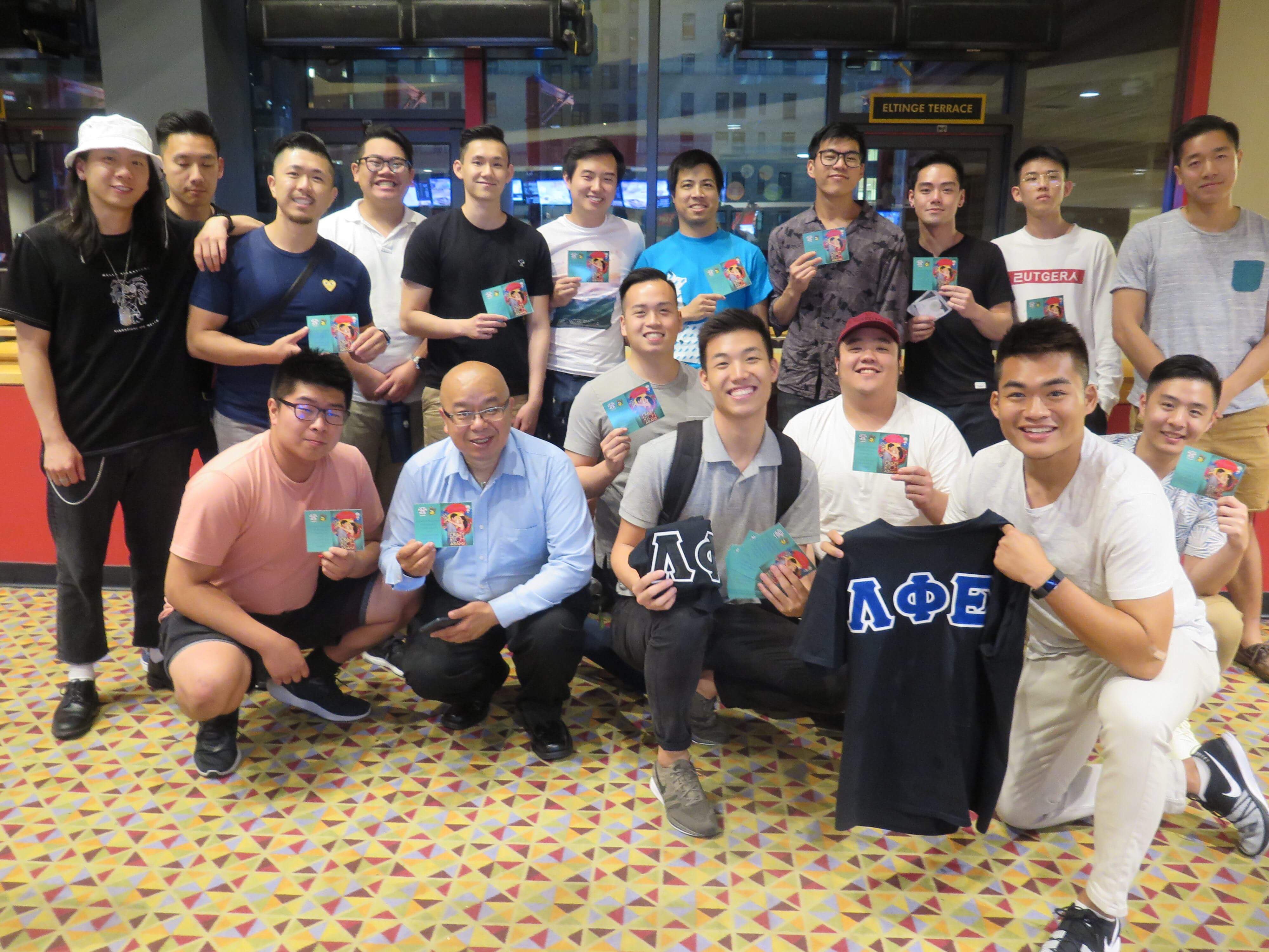 Lambda Phi Epsilon members at a screening of "Crazy Rich Asians"